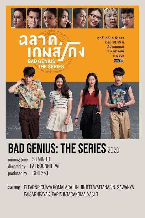 Bad Genius Movie, Series Recommendation, Bad Genius, Genius Movie, Movie Edits, Thai Series, Movie Posters Vintage, Film Posters, Thai Drama