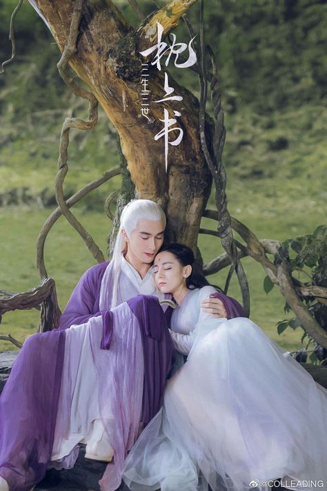 #Eternal Love Of Dream #Three Lives Three Worlds The Pillow Book Eternal Love Of Dream, The Pillow Book, Eternal Love Drama, Chinese Movies, The Pillow, Romantic Drama, Love Dream, Third World, Peach Blossoms