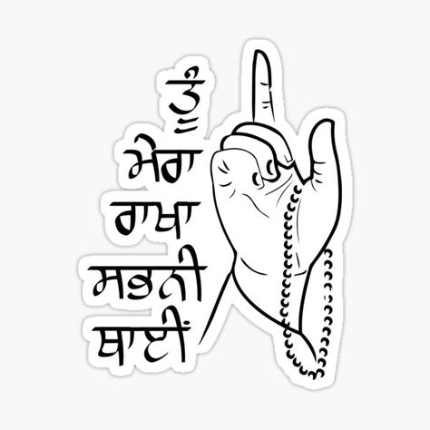 Waheguru Ji Dp, Dharmik Quotes In Punjabi, Waheguru Dp For Whatsapp, Waheguru Dp, Gurbani Quotes In Punjabi, Guru Nanak Photo, Guru Granth Sahib Quotes, Guru Nanak Wallpaper, Sikh Quotes