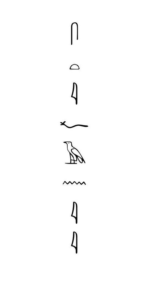 Hieroglyph Tattoo, Egyptian Tattoo For Women, Hieroglyphics Tattoo, Divergent Tattoo, Egyptian Hieroglyph, Egypt Tattoo Design, Egyptian Tattoos, Tattoo Text, Egyptian Drawings