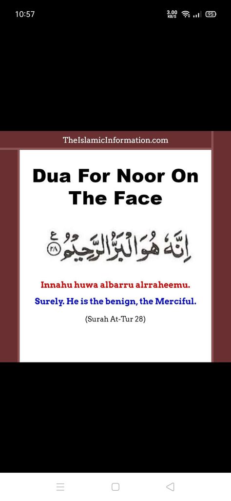 Dua For Good Skin, Dua Masura In English, Dua To Recite During Periods, Astaqfurullah Dua, Important Duas For Daily Needs, Dua To Become Beautiful, Dua For Skin Problems, Arfath Day Dua, Dua For Respect And Honour