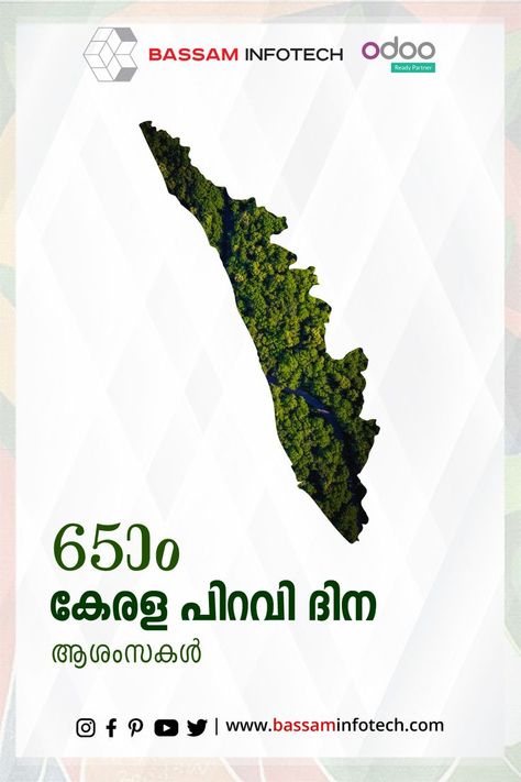 Keralapiravi Poster, Kerala Piravi Creative Poster, Kerala Piravi Poster, Kerala Piravi, Dubai Design Week, Dubai Design, Design Drawings, November 1, Fashion Design Drawings