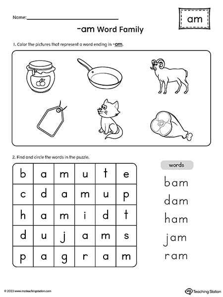 Am Family Words Activities, Cvc Am Words Worksheets, Am Words Worksheets, Am Word Family Worksheet, Am Word Family, Am Words, Word Family Reading, Holiday Math Worksheets, Word Families Printables