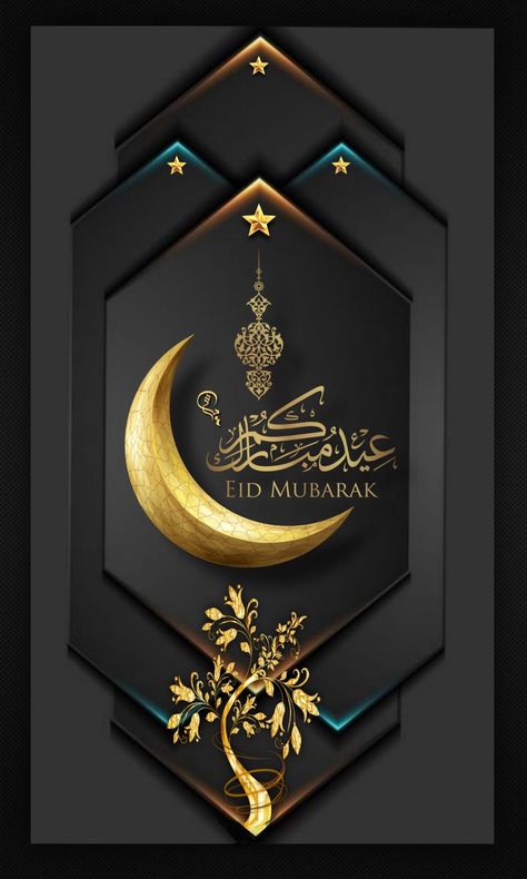 F And A Letters Love, Eid Ul Fitr Decorations, Eid Mubarak Wishes Images, Happy Birthday Flower Cake, Eid Mubarak Wallpaper, Eid Greeting Cards, Ramadan Kareem Pictures, Eid Mubarak Images, Eid Card Designs