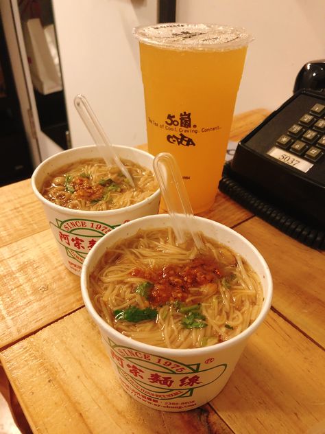 Ay-Chung Flour-Rice Noodle (阿宗麵線) in Taipei’s Ximending neighborhood is hard to miss. You can always tell which places are popular by the number of people waiting outside. Just look for the long line and crowds of people standing around in the street with bowls of flour rice noodles.  Add: No. 8-1號, Emei St, Wanhua   #thingstodoin #travel #101 #photography #ximending #whattodo #taiwan #food Taiwan Street Food, Taipei Food, Crowds Of People, Beautiful Tree Houses, Taiwan Food, Rice Noodle, Tree Houses, Rice Noodles, People Standing