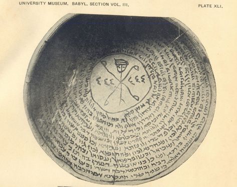 Incantation bowls - The Great Seal: Yom Kippur and The Ancient Practice of Making Incantation Bowls by Jill Hammer Incantation Bowl, Ancient Ceramics, Jewish Learning, Black Magick, Protection Spell, Historical Objects, Yom Kippur, Jewish Art, Johns Hopkins