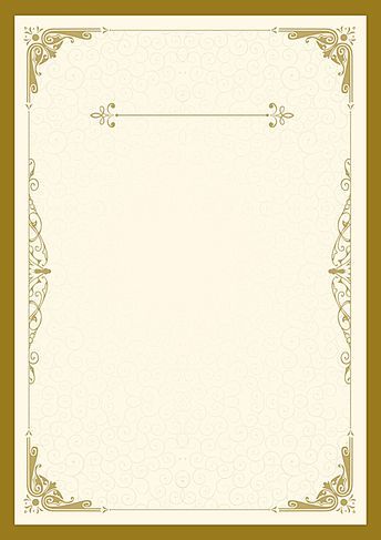 Stary Papier, Certificate Border, Wedding Background Images, Certificate Background, Old Paper Background, Certificate Design Template, Writing Paper Printable, Frame Border Design, Page Borders Design