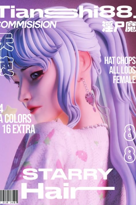 Sims 4 Blue Hair, Sims 4 Shadow, One Piece Sims 4, Ts4 Maxis Match Hair, Kidcore Hair, Starry Hair, Sims Finds, Cc Sims4, Sims Builds