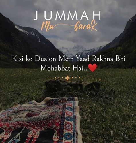 Jumma Mubarak Status, Al Qur'an Aesthetic, Jumma Mubarak Images, Status For Whatsapp, Stylish School Bags, Alphabet Wallpaper, New Whatsapp Status, Best Islamic Images, Its Friday Quotes