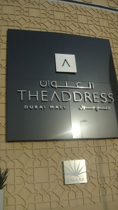 THE ADDRESS DUBAI MALL Address Sky View Dubai, Dubai Mall Snapchat, The Address Dubai, Emirates Mall, Commercial Elevation, Dubai Mall Exterior, 9 Logo, Dubai Hotels, The Dubai Mall