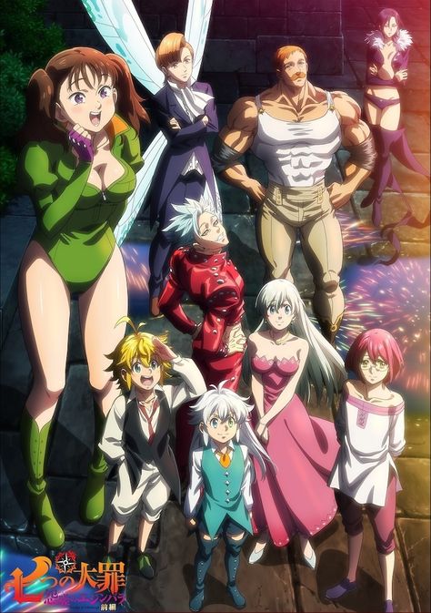 Anime Seven Deadly Sins, Inuyasha Cosplay, Elizabeth Seven Deadly Sins, Studio Deen, Castlevania Wallpaper, Meliodas And Elizabeth, Light Movie, Elizabeth Liones, Seven Deady Sins