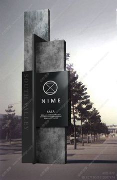 Architecture Signage, Pylon Signage, Entrance Signage, Totem Design, Pylon Sign, Wayfinding Signage Design, Architectural Signage, Signage Signs, Monument Signs