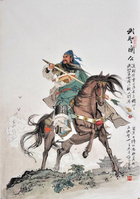 Chinese Ink Painting, Guan Yu, Chinese Artwork, Chinese Warrior, Latihan Yoga, Seni Vintage, Chinese Art Painting, Dynasty Warriors, Chinese Mythology