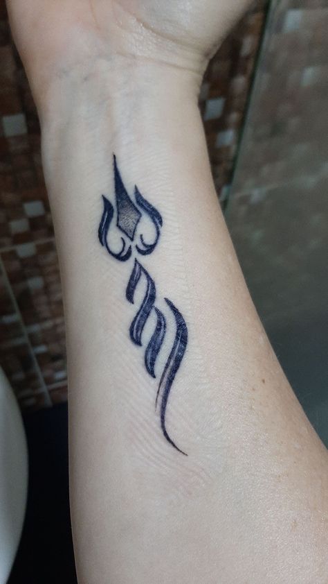 Trishula shiva Trishul Tattoo Designs, Trishul Tattoo, Shiva, Mantra, Tattoo Designs, Tattoos, Quick Saves