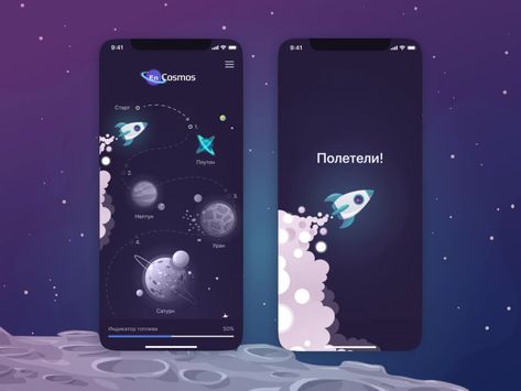 Space Theme Website Design, Space Theme Website, Website Moodboard, App Illustration, Ux Design Mobile, Mobile App Design Inspiration, To Learn English, App Interface Design, Luna Park