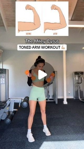 🇺🇸 weight loss | workout | fitness on Instagram: "after seeing her arms at the grammys I ran to this workout💪🔥💪
...
...
...
 #armworkout #tonedarms #homeworkout #armfatworkout #fitgirl" Home Workout Women, Bicep Workout Women, Tone Arms Workout, Bicep Workout, Arm Workout Women, Workout Women, The Grammys, Arm Fat, Toned Arms