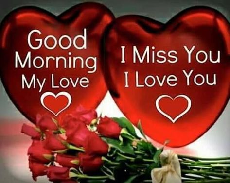 Good Morning Love You, Good Morning Kiss Images, Miss You Images, Good Morning Kisses, Good Morning Love Gif, Love Good Morning Quotes, Good Morning Quotes For Him, Good Morning Sweetheart Quotes, I Love You Images