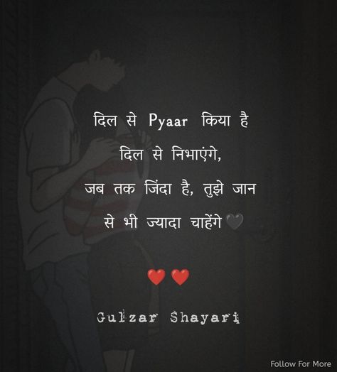 Hindi Shayari Husband Birthday Quotes In Hindi, Happy Birthday Shayari In Hindi, Birthday Quotes In Hindi, Birthday Shayari In Hindi, Happy Birthday Shayari, Husband Birthday Quotes, Sinchan Wallpaper, People Faces, Drawing People Faces