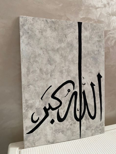 Calligraphy Painting Canvases, Allahuakbar Calligraphy, Islamic Calligraphy Art, Islamic Art Canvas, Calligraphy Artwork, Islamic Caligraphy Art, Photography Painting, Islamic Calligraphy Painting, Calligraphy Art Print