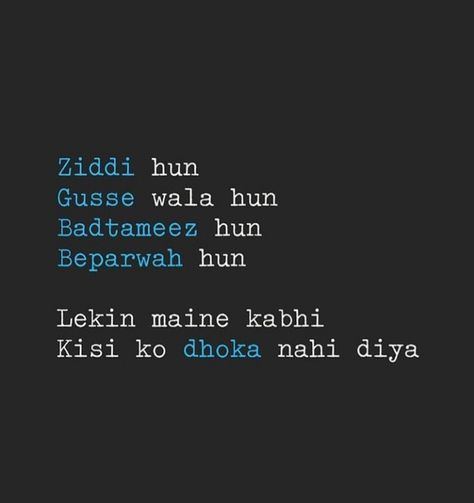 Apno Ne Dhoka Diya Quotes, Dhoka Quotes, Quotes In Roman English, Hiding Quotes, Friend Quotes For Girls, Love Breakup Quotes, Best Friend Thoughts, Wallpapers Cartoon, Done Quotes