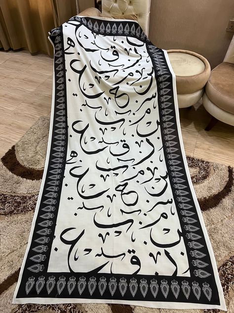 Urdu haroof Calligraphy Clothes, Fabric Calligraphy, Dupatta Designs Ideas, Print Scarf Design, Dupatta Designs, Textile Painting, Arabic Calligraphy Design, Calligraphy Print, Arabic Design