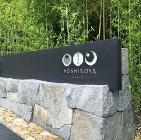 Resort Name Board Design, Signage Design Outdoor Entrance, Entrance Signage Design, Stone Signage, Subdivision Sign, Monument Signage, Entrance Signage, Hotel Signage, Park Signage