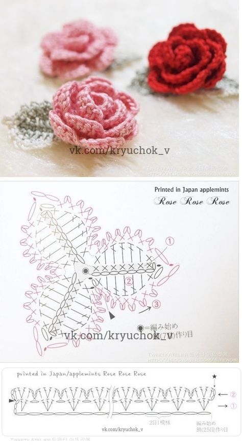 Crochet Rose Pattern, Crochet Leaf Patterns, Crochet Flowers Free Pattern, Crochet Jewelry Patterns, Crochet Earrings Pattern, Crocheted Flowers, Crochet Motif Patterns, Crochet Hair Accessories, Crochet Plant