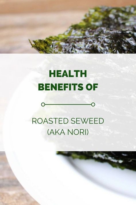 What are the health benefits of roasted seaweed, aka nori? Let's have a closer look at this nutritious Japanese snack with its very unique flavors. Benefits Of Seaweed Snacks, Seaweed Snacks Benefits, Seaweed Benefits Health, Seaweed Snack Ideas, Seaweed Benefits, Seaweed Chips, Seaweed Snack, Roasted Seaweed, Sushi Ingredients