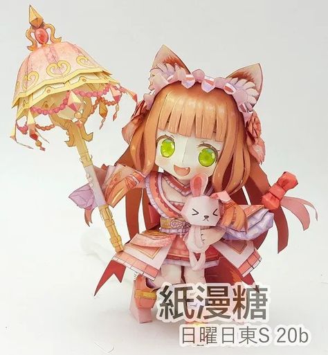 Chibi Himemiya Maho Paper craft - My Paper Craft Gundam Cosplay, Pola Kotak, Paper Doll Printable Templates, Princess Connect Re Dive, Paper Mache Projects, Princess Connect, Smiling Friends, Anime Paper, Dolls Diy