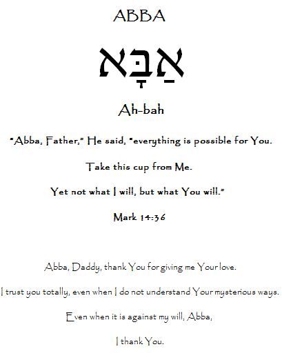 ABBA nevertheless, Thy will be done. Abba Tattoo Hebrew, Gods Name In Hebrew Tattoo, Abba Father Tattoo, Thy Will Be Done Tattoo, Abba Tattoo, Yahweh Tattoo, Hebrew Tattoo, Hebrew Language Words, Biblical Tattoos