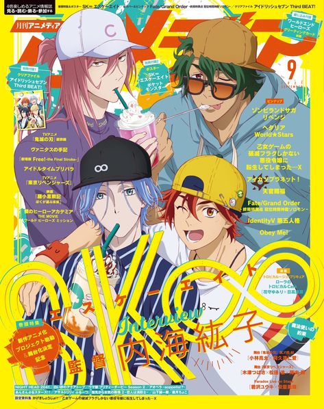 Doodles Memes, Anime Magazine Cover, Anime Magazine, Anime Cover, Anime Wall Prints !!, Infinity Art, Japanese Poster Design, Sk8 The Infinity, Poster Anime