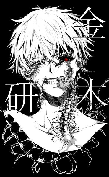 Tokyo Ghoul Kaneki Tokyo Ghoul Uta, Tokyo Ghoul Pictures, Redeem Points, Tokyo Ghoul Wallpapers, Accel World, Ken Tokyo Ghoul, Tokyo Ghoul Manga, Tokyo Ghoul Kaneki, Tokyo Ghoul Anime