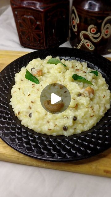 Ven Pongal Recipe, Ven Pongal, Pongal Recipe, Instagram Restaurant, Food Carving, Veg Recipes, Rice Dishes, Home Decor Kitchen, Youtube Channel