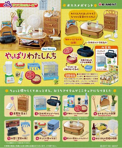 Rement Miniatures, Owl Posters, Magazine Scans, Mini Stuff, Dolls Diy, Re Ment, Mini Craft, Barbie Toys, Tiny Food