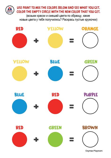 Free Printable Activities for Kids "Colors" Painting Worksheets For Kids, Colours Activity For Preschool, Preschool Scissors Activities, Learning Colors Activities, Homeschool Science Experiments, Preschool Color Activities, Kindergarten Math Worksheets Addition, November Colors, Math Addition Worksheets