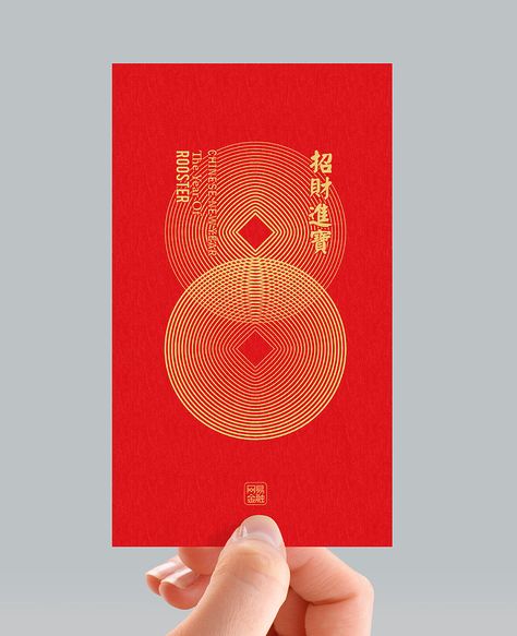 Lettering Graphic Design, Paper Card Design, Red Envelope Design, Chinese Red Envelope, Chinese New Year Design, Project Red, Red Pocket, Red Packet, New Year Designs