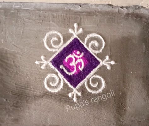 Small Square Rangoli Designs, Rangoli Design Small And Easy, Simple White Rangoli Designs, Design Muggulu Simple, Minimal Rangoli, Simple Daily Rangoli Designs, Rangoli Easy Simple Small, Easy Small Rangoli Designs, Simple Rangoli Designs Easy Small