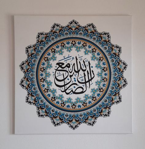 60x60 cm canvas panel Calligraphy Art Quotes, Urdu Calligraphy, Islamic Art Canvas, Cross Stitch Geometric, Islamic Caligraphy Art, Geometric Pattern Art, Islamic Patterns, Islamic Calligraphy Painting, Illumination Art