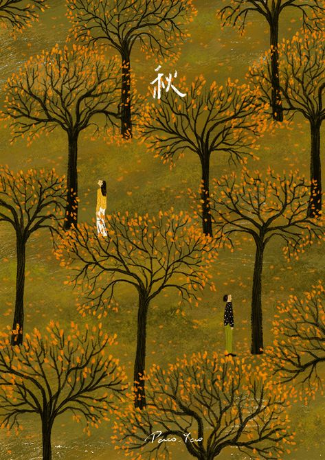 Paco_Yao , illustration ,GIF，Autumn, woods, fallen leaves. Paco Yao, Illustration Gif, Season Calendar, Autumn Woods, Wood Illustration, Colourful Wallpaper Iphone, Mixed Media Illustration, Autumn Illustration, Perspective Art