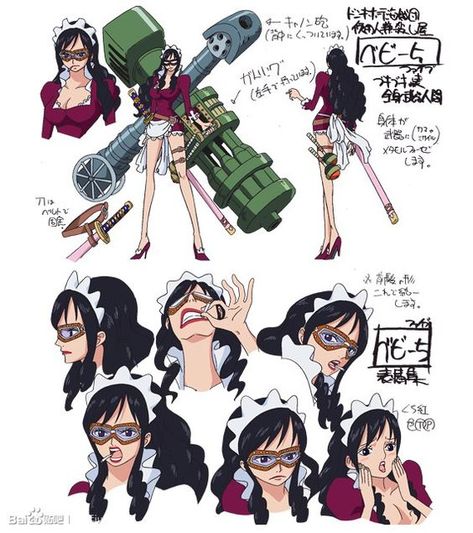 One Piece Character Sheet, Baby 5 One Piece, One Piece Tumblr, Donquixote Family, Character Reference Sheet, One Piece Series, Color Sheets, One Piece Chapter, Baby 5