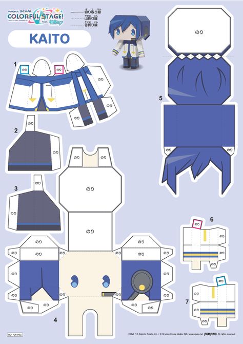 Papercraft Templates Printables, Paper Doll Printable Templates, Anime Paper, Paper Toys Template, Papercraft Printable, Paper Doll Template, Papercraft Templates, Paper Dolls Printable, Discord Server