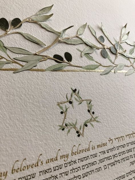 Excited to share the latest addition to my #etsy shop: Olive branch Ketubah, Traditional Ketubah, Wedding Contract, Paper Cut Ketubah, 3D Dimension, Wedding vows, Marriage Certificate  #NorthHillJudaic #ketubah #jewishwedding #blessings Wedding Ketubah, Ketubah Art, Wedding Contract, Hebrew Calligraphy, Jewish Marriage, English To Hebrew, Marriage Records, Romance Travel, Hanukkah Decorations