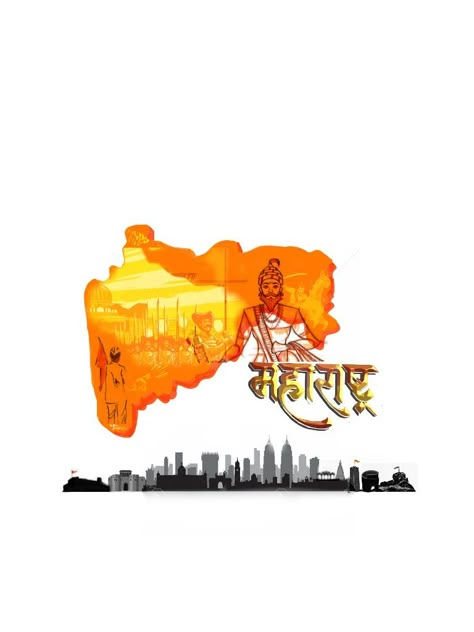 Maharastra din Maharashtra Din Images, 1 May Maharashtra Din, Maharashtra Tourism, Vithu Mauli, Maharashtra Day, Bride Fashion Illustration, Indian Drawing, Shivaji Maharaj Hd Wallpaper, Diwali Pictures