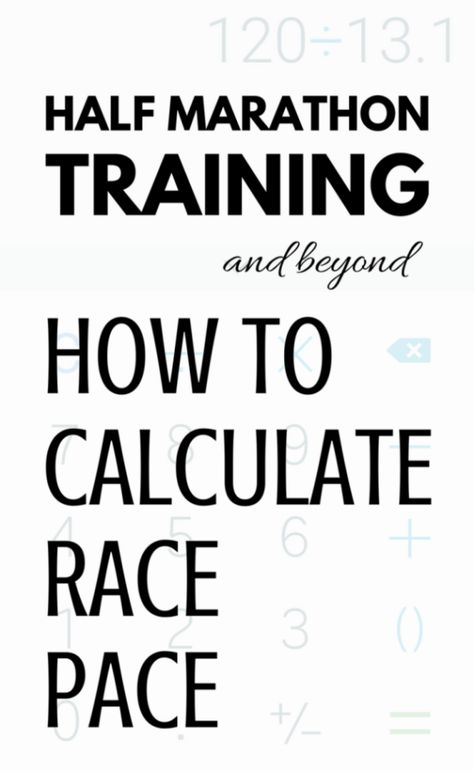 Pace calculator: How to calculate race pace. When half marathon training with a goal of under 2 hours, ultra or marathon training, you have 12 week schedule, 20 weeks, 6 month training plan. Whether following program for beginners, intermediate,  advanced runners, you likely training with goal race time. With recent 5K or 10K, calculate marathon race pace with running pace calculator! Helps for faster running workouts, motivation for long distance endurance runs! #running #runningtips Beginner Half Marathon Training, 10k Training Plan, Marathon Training For Beginners, Marathon Training Schedule, Plan Workout, Strength Training For Runners, Running Pace, Half Marathon Training Plan, Training Quotes