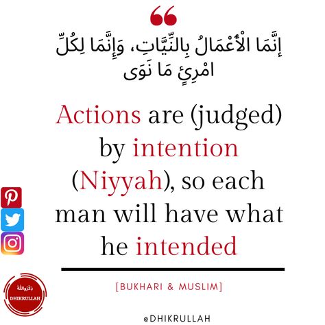 Niyyah.  #Niyyah #Intention #Islam #Dhikrullah #remembranceofAllah #deen #Dhikr #intented #action #judged #reward #jannah #rightintentions #deeds Intention Quotes, Faceless Instagram, Imam Ali, Time Quotes, Good Deeds, Islamic Quotes, Words Quotes, Ramadan, Collage