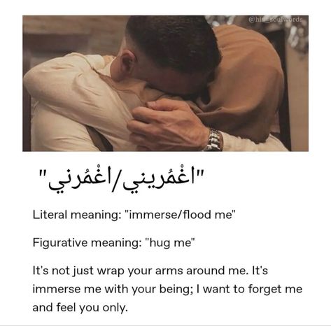 Arabic Poetry, Meaningful Love Quotes, Favorite Book Quotes, Character Quotes, Literature Quotes, Insightful Quotes, Very Inspirational Quotes, Quotes That Describe Me, Hug Me