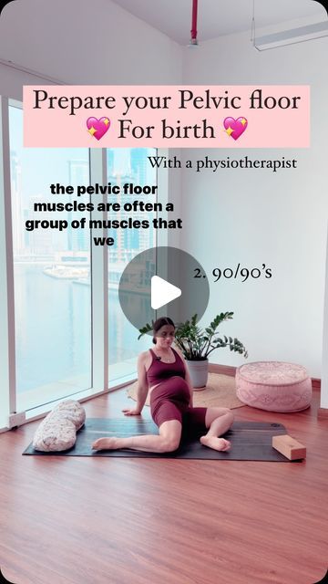 Pelvic Floor Stretches Pregnancy, Relaxing Pelvic Floor Muscles, Pelvic Exercises For Pregnancy, Pregnancy Safe Core Exercises, Normal Delivery Exercise, Relax Pelvic Floor Muscles, Pelvic Floor Relaxation Exercises, Exercise For Normal Delivery, Labour Tips