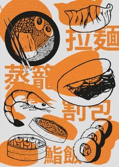 Ramen Illustration Japanese Food, Japanese Illustration Poster, Asian Food Graphic Design, Asian Graphic Design Style, Illustration Food Poster, Dumpling Illustration Graphic Design, Bao Bun Illustration, Asian Design Graphic, Food Design Illustration