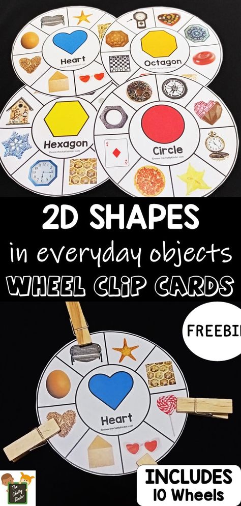 Shapes in Everyday Objects Clip Cards (with real photos) | Free Homeschool Deals © 2d Shapes Kindergarten, Shape Activities Kindergarten, Shape Sorting Activities, 2d Shapes Activities, Kindergarten Activity, Shapes Kindergarten, Shape Sort, Printable Shapes, Bahasa Melayu