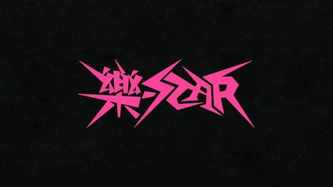 Straykids Rockstar, Header Wallpaper, Felix Stray Kids, Rock Star, Wallpaper Pc, Ipad Wallpaper, Cute Cartoon Wallpapers, Mini Album, Cartoon Wallpaper